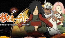 忍战雷影最新爆料,神秘力量觉醒，忍者世界风云再起