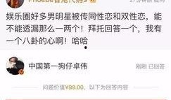 卓伟最新爆料公关,揭秘娱乐圈公关幕后真相