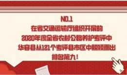 华容新闻爆料最新消息,重大事件引发社会关注！