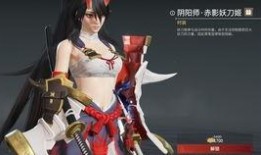 妖刀姬最新皮肤爆料,刀光剑影，美艳动人