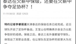 滁州媒体欠薪爆料案件最新,揭开背后真相，维权之路漫漫