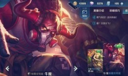 王者最新皮肤爆料6元