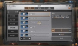 明日之后珍珠最新爆料,神秘宝藏即将揭晓，探险之旅即将开启！