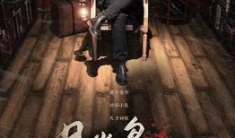 诅咒之岛最新爆料视频