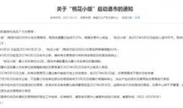 河北热点爆料事件最新,周边居民紧急疏散！