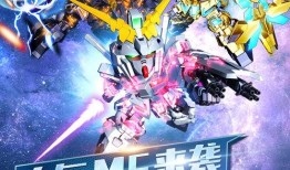 敢达决战最新英雄爆料