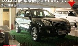 最新爆料越野车品牌大全,驰骋天地，探索极限