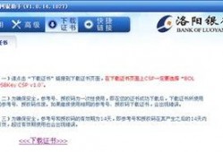 洛阳银行爆料案件最新消息,案情揭秘与调查进展披露