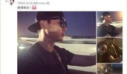 李晨娱乐爆料视频最新,娱乐圈幕后真相大曝光！