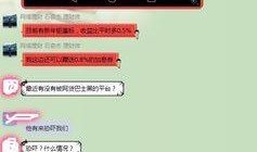 网贷巴士最新爆料,最新行业动态与风险预警